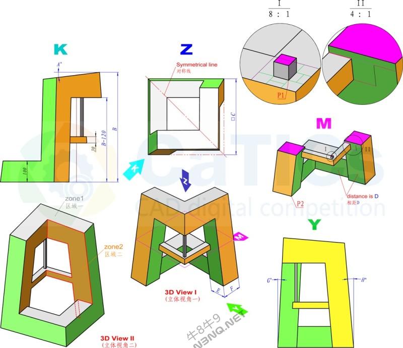 CATICS 3D13-H06 题目和答案