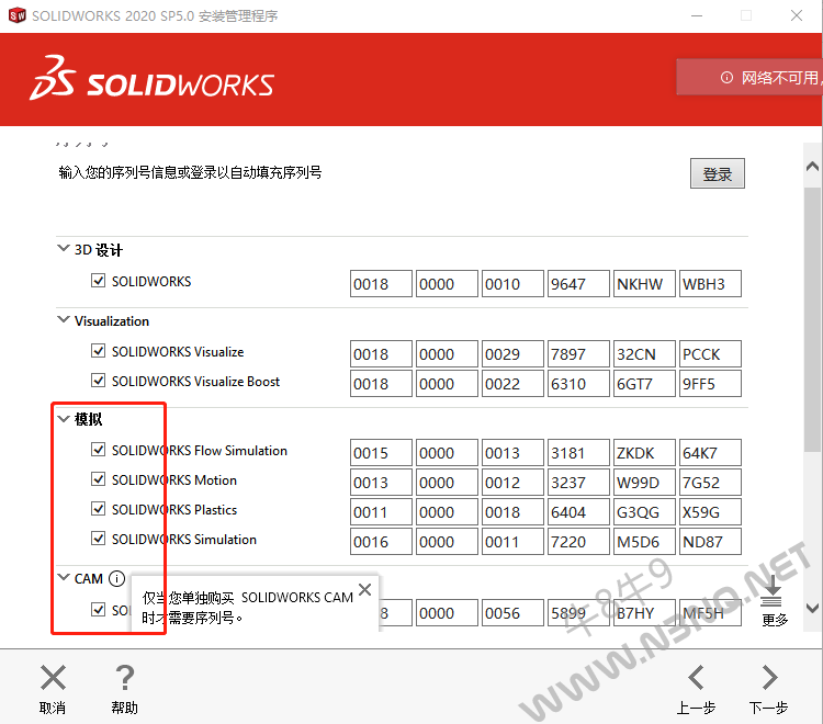 硬盘不够大装不上Solidworks怎么办？如何让Solidworks运行更流畅？