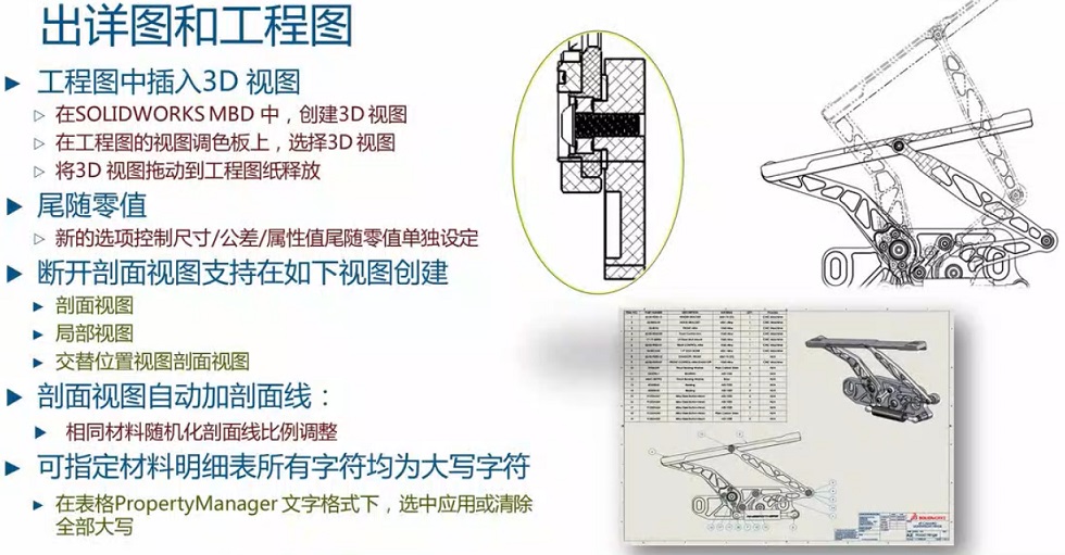 出详图.jpg