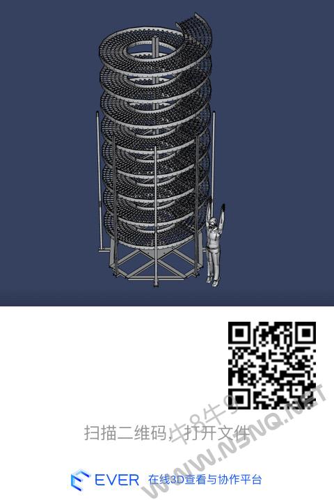 模型下载：螺旋式输送机
