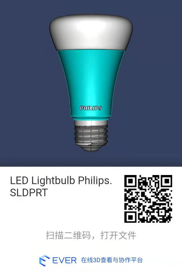 模型下载：造型可爱的Philips LED灯泡