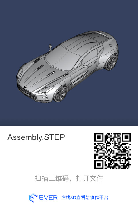 模型下载：阿斯顿马丁