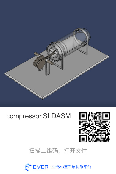模型下载：空气压缩机