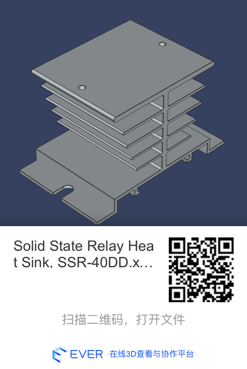 模型下载：固态中继散热器