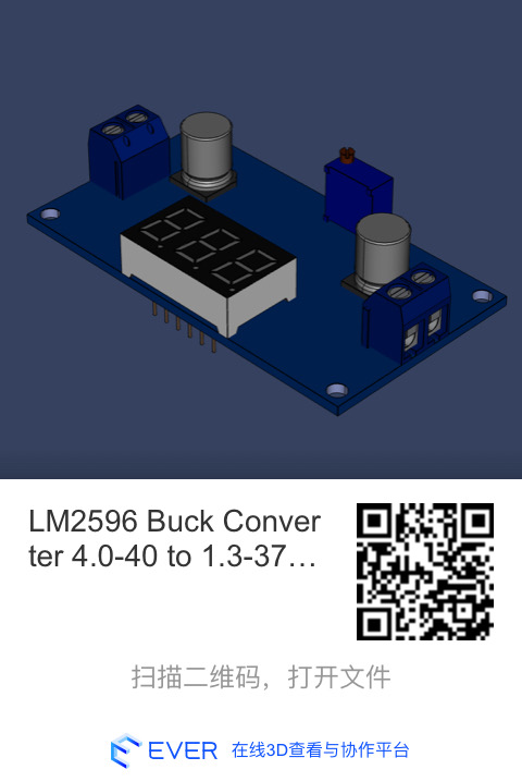 模型下载：LM2596电压模块
