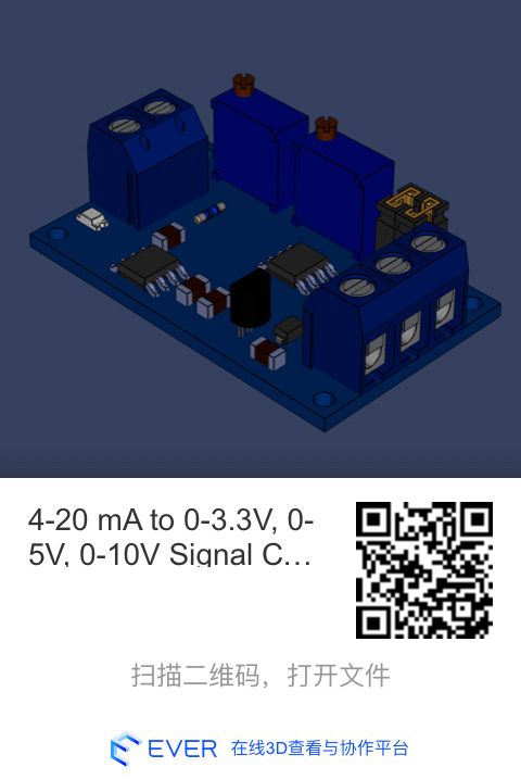 模型下载：4-20 mA信号转换器