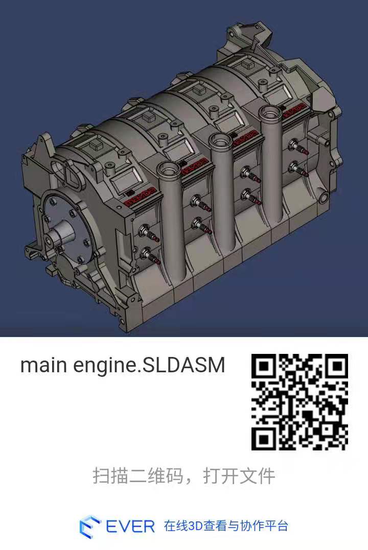 模型下载：四缸转子发动机