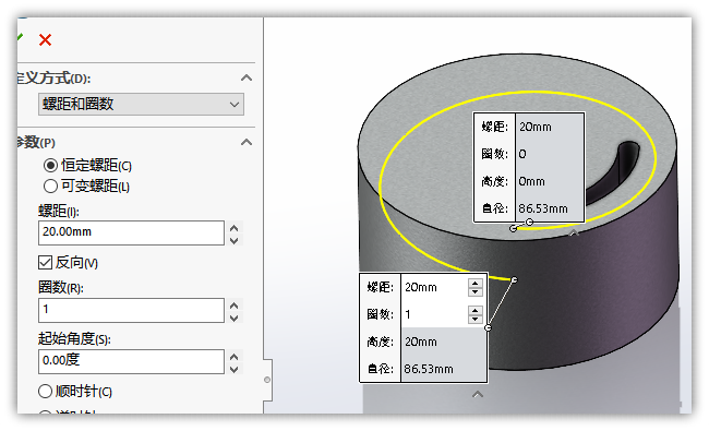 SLDWORKS_Xw4GTWnm6E.png