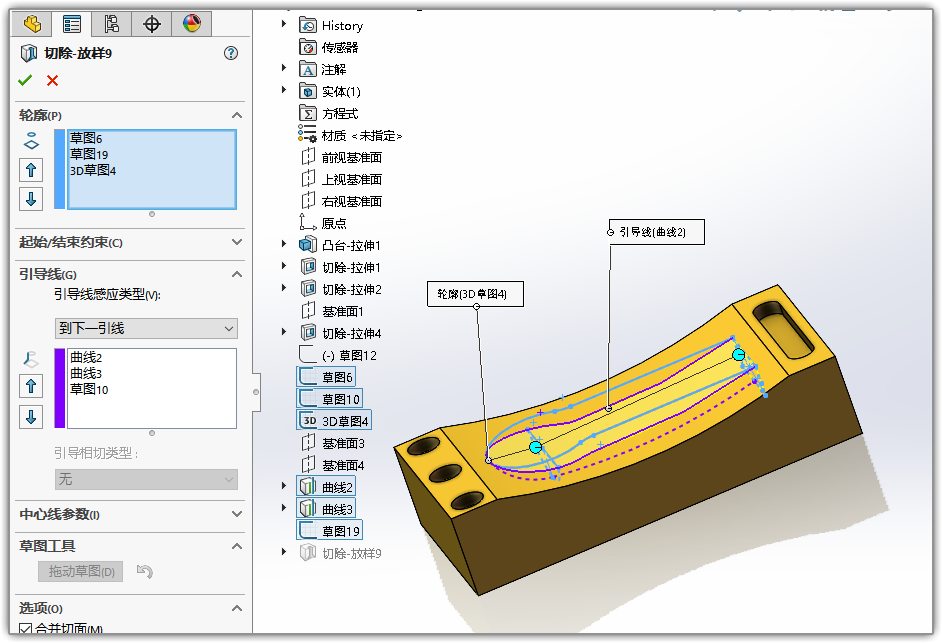 SLDWORKS_sMloX5EB2V.png