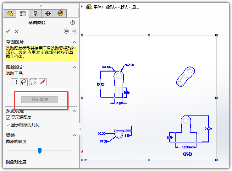 SLDWORKS_jNHYpIvF5s.png