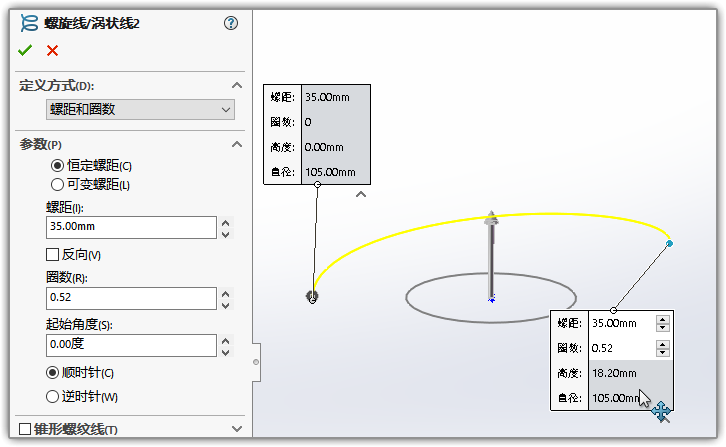 SLDWORKS_E5Whc55aRo.png