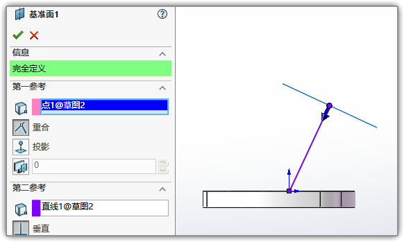 SLDWORKS_R8mQq2h4Ib.png