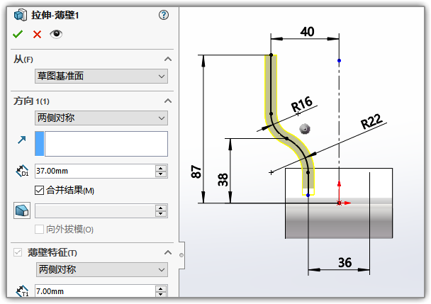 SLDWORKS_FNAVmroXWE.png