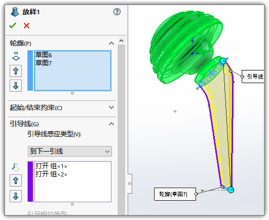 SLDWORKS_qQLDLlDgps.png