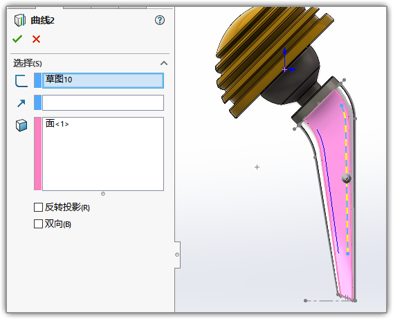 SLDWORKS_1rhbyhUbKg.png