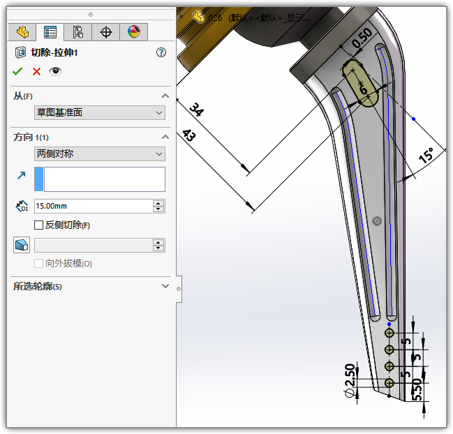 SLDWORKS_XpHMPmQ2W5.png