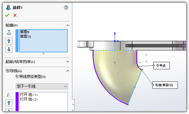 SLDWORKS_CQCJxeik60.png