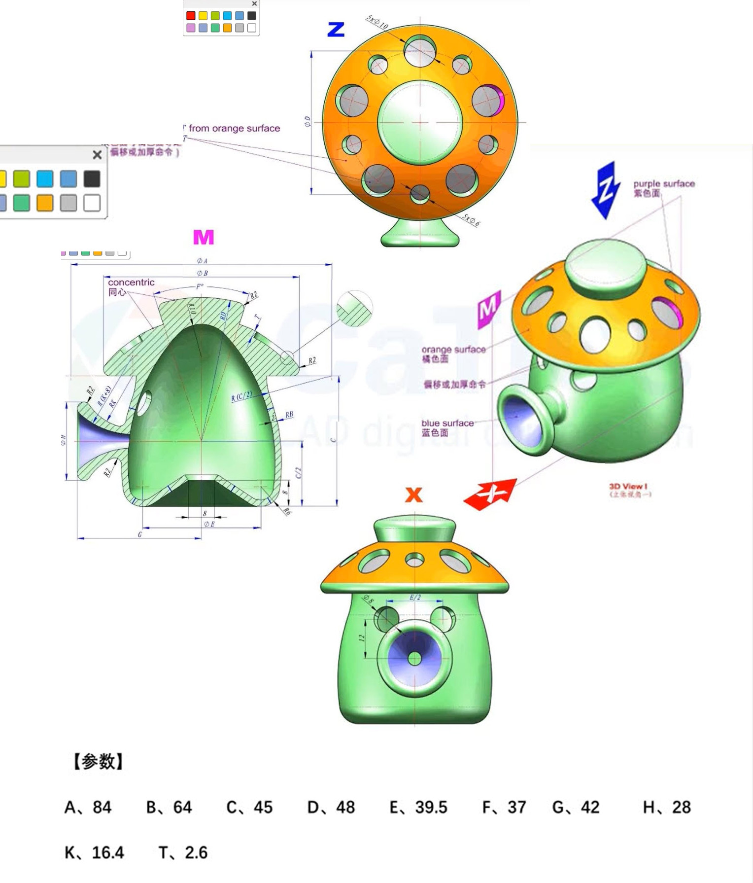 用Solidworks画的一个卡通蘑菇头