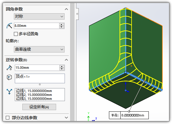 SLDWORKS_TDYgT507ji.png