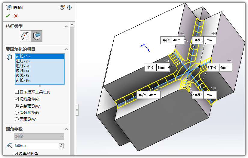 SLDWORKS_dwp09Ci2X0.png