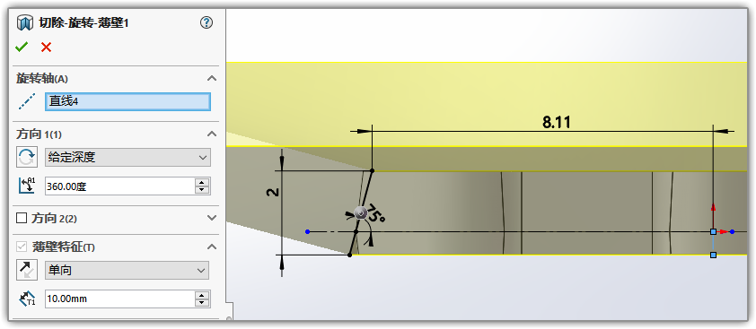 SLDWORKS_xc63At2bzd.png