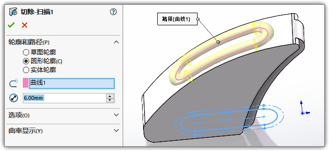 SLDWORKS_7m28yMZpRX.jpg