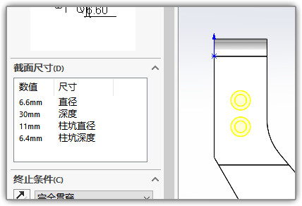 SLDWORKS_mCPKiCMQ3D.jpg