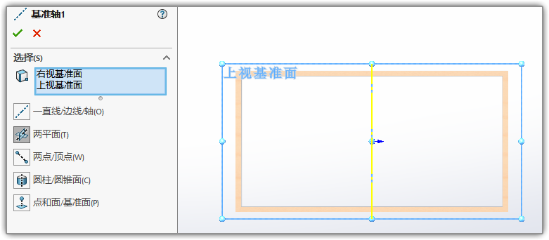 SLDWORKS_qodBoEGNR0.png