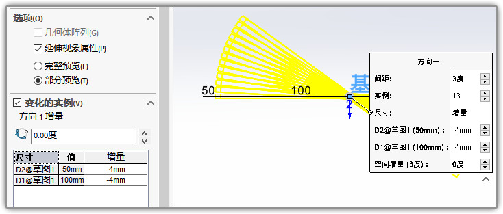 SLDWORKS_yP5DSxidRY.jpg