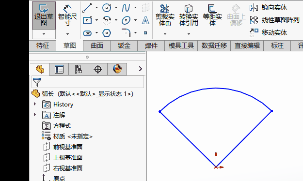 你知道Solidworks中弧长怎么来标注吗？