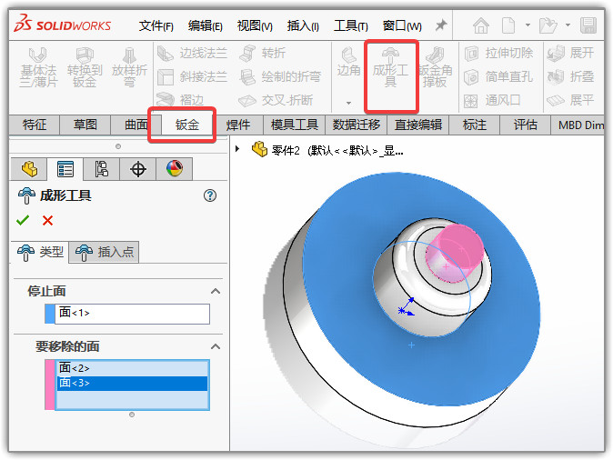 SLDWORKS_Rm9SS6ej3b.jpg