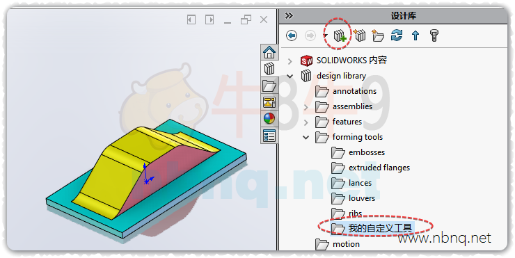 SLDWORKS_HuKCaGY9AT.png