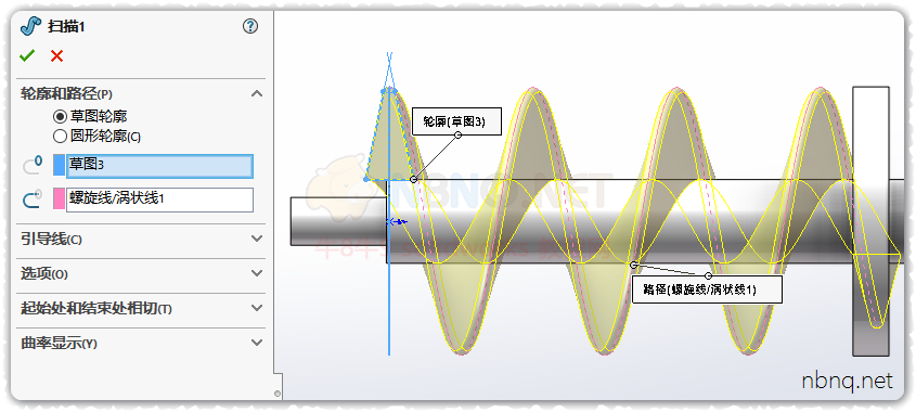 SLDWORKS_OtO1Rjo3DQ.png