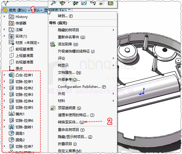 Solidworks如何删除模型特征，只保留实体