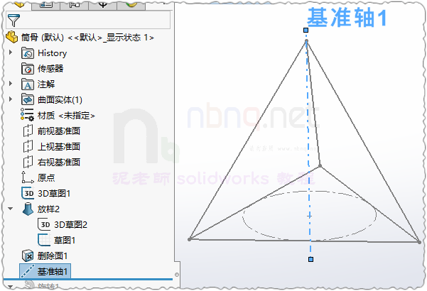 SLDWORKS_75XbISSDRw.png