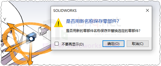 SLDWORKS_4QO7kr6wJE.png