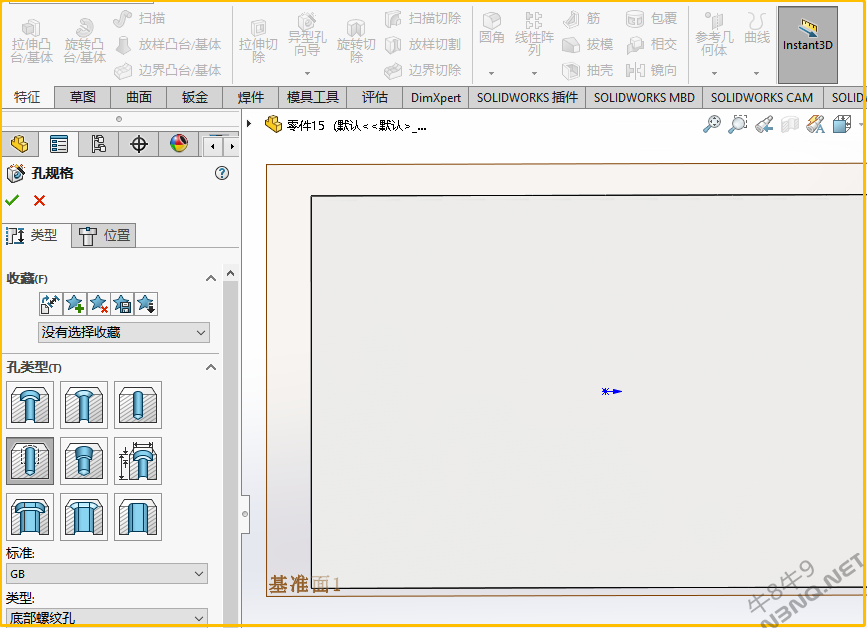 SolidWorks视频教程3.5 异形孔向导命令教程