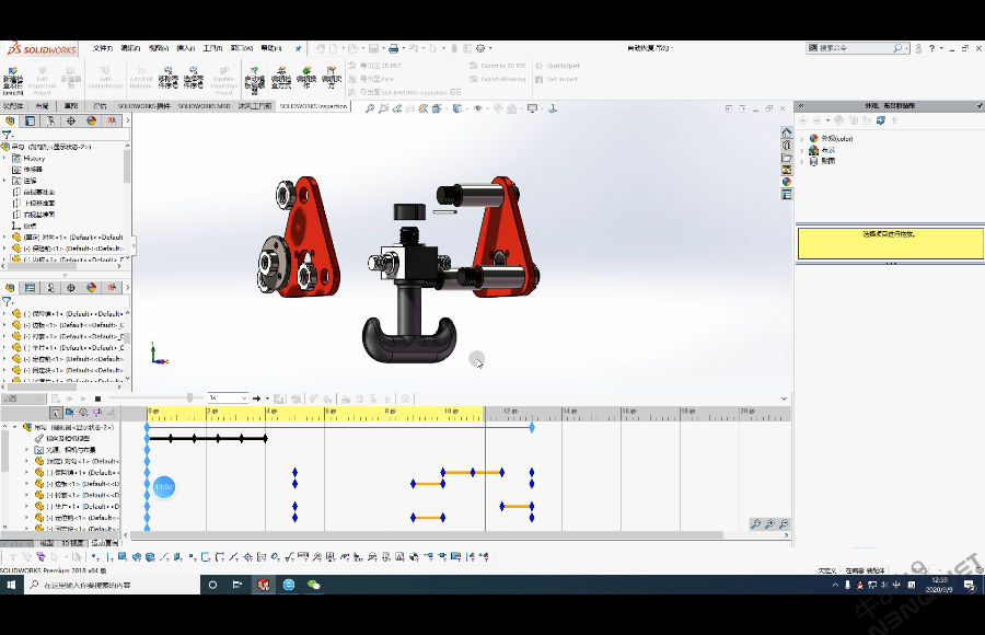 SolidWorks视频教程9.1 动画制作