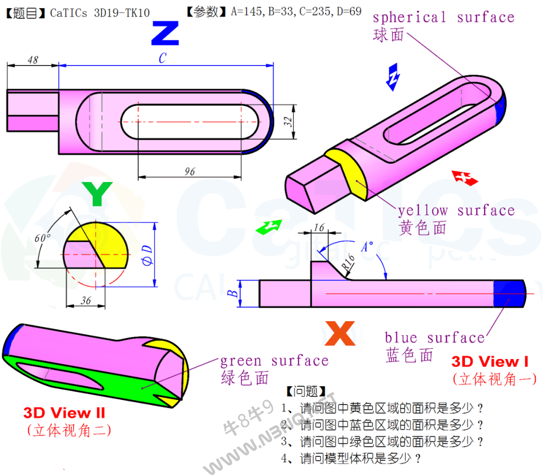 CaTICs 3D19-TK10 题目和答案