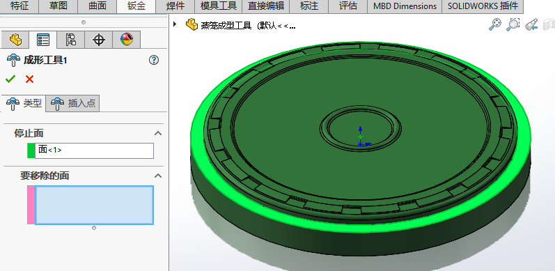 停止面.png