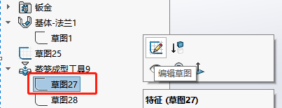 编辑位置.png