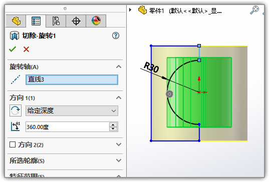 SLDWORKS_00EGvFx38C.png