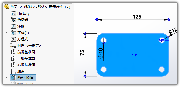 SLDWORKS_8t84qAlwJ8.png