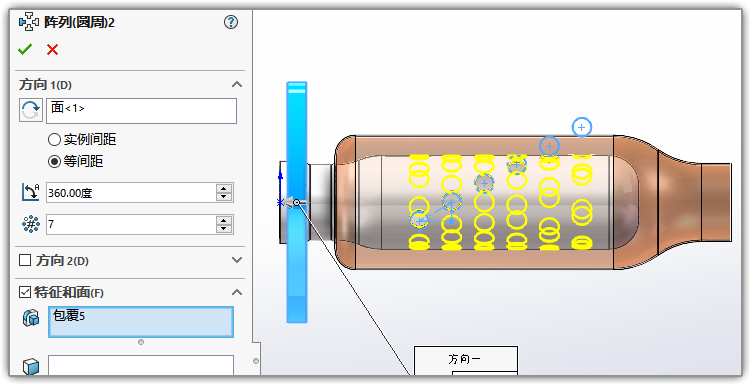 SLDWORKS_vxmStlovXs.png