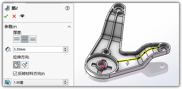 SLDWORKS_LX8uxNx8JM.png