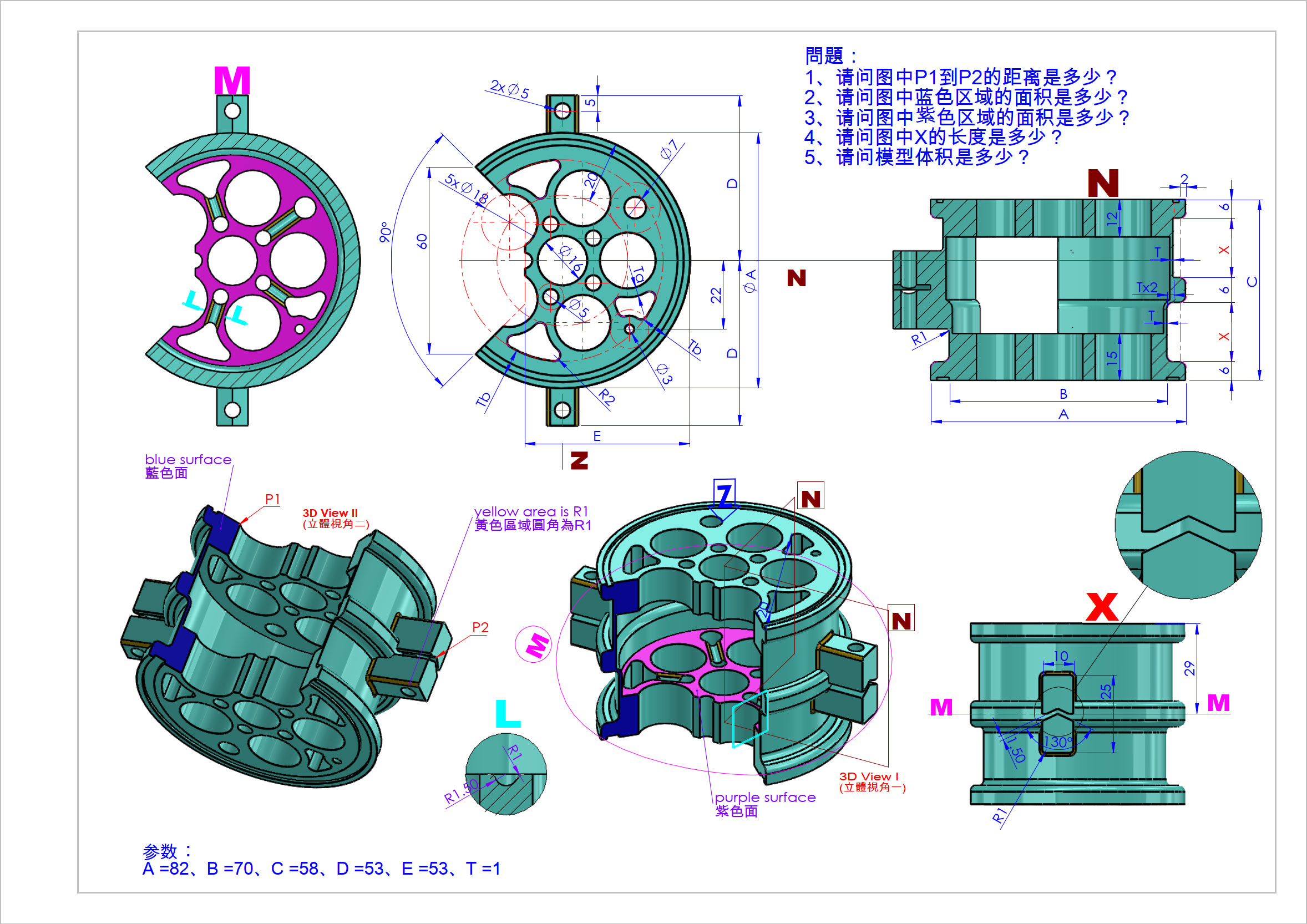 CaTICs 3D19&20-16 题目和答案