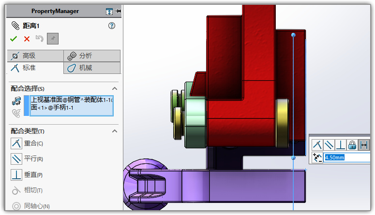 SLDWORKS_1btMP1qbNT.jpg