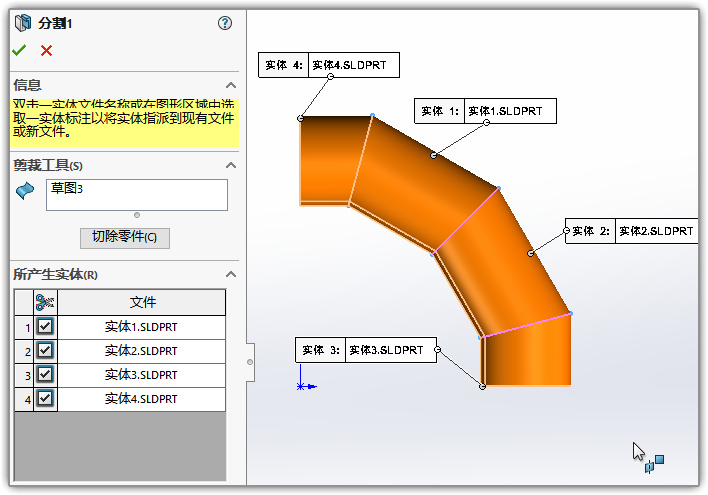 SLDWORKS_TMUoXkTb68.jpg