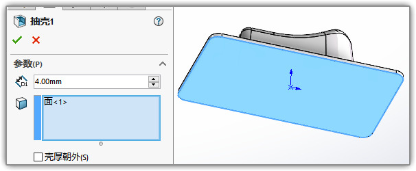 SLDWORKS_DN1mm2ZO0F.jpg