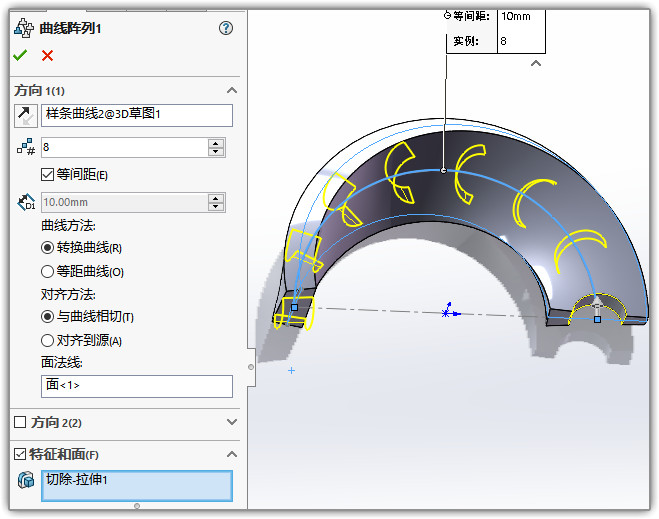 SLDWORKS_86UvkmwVxb.jpg